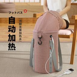 泡腳桶摺疊可攜式足浴盆電動按摩足底足部按摩器盆洗腳盆 歷史價格詳細信息