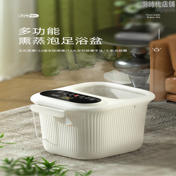 【好康】全自動泡腳桶電動按摩家用高深省水燻蒸恆溫加熱洗腳足浴盆 歷史價格詳細信息