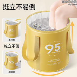 可摺疊泡腳桶可攜式洗腳桶家用泡腳袋宿舍燻蒸足浴神器深桶過小腿 歷史價格詳細信息