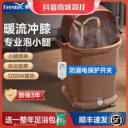 新飛洗腳盆電動按摩家用足浴盆自動加熱恆溫小腿智能木泡腳桶嚴選 歷史價格詳細信息