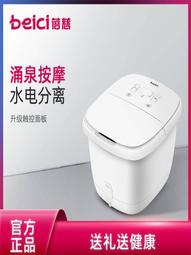 吳昕養生泡腳桶過膝蓋家用保溫2023新款可攜式足浴盆按摩冬天 歷史價格詳細信息