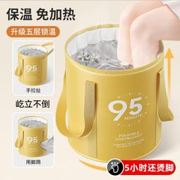 可摺疊加高泡腳袋過小腿家用足浴神器洗腳盆可攜式簡易保溫浸蒸桶 歷史價格詳細信息