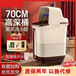 智能過膝泡腳桶過小腿電動足浴盆泡腳盆全自動加熱多功能 歷史價格詳細信息