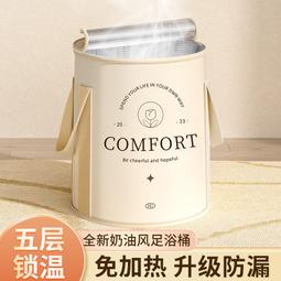 MUJI無印良品摺疊泡腳桶塑料洗腳盆伸縮旅行可攜式按摩洗腳神器家 歷史價格詳細信息