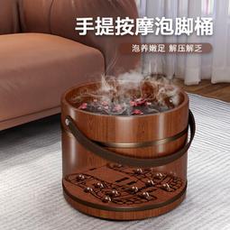 手提按摩泡腳桶木桶泡腳桶木質洗腳桶洗腳盆實木泡腳盆養生足浴桶 歷史價格詳細信息