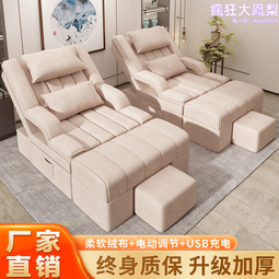 高端美電動美容床種睫毛美睫紋繡床摺疊按摩床微整形理療床 歷史價格詳細信息