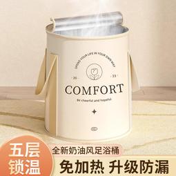 泡腳袋保溫可攜式泡腳桶過小腿可摺疊水盆洗臉盆旅行洗腳足浴水桶 歷史價格詳細信息