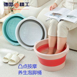 德國進口泡腳桶電動洗腳盆加熱恆溫家用全自動按摩高深過膝足浴盆 歷史價格詳細信息