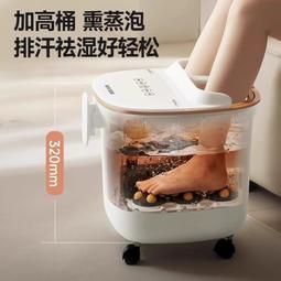 泡腳桶加熱恆溫自動洗腳家用電動按摩足浴盆高深過小腿膝蓋 歷史價格詳細信息
