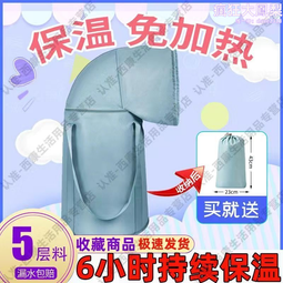 可摺疊洗腳盆保溫泡腳桶宿舍深桶過小腿可攜式泡腳袋家用可愛 歷史價格詳細信息