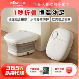 折疊按摩滾輪足浴盆 盆底圓點模擬真人手感 大容量攜帶式泡腳桶 腳底按摩洗腳盆 摺疊足浴桶【OO0110】《約翰家庭百貨 歷史價格詳細信息