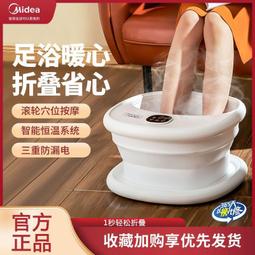 美菱可疊泡腳桶全自動加熱家用洗腳盆按摩足浴盆多功能養生電動 歷史價格詳細信息