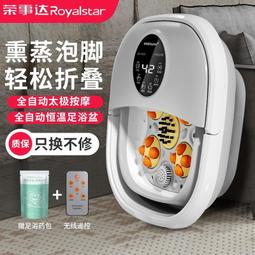 足浴盆全自動按摩泡腳盆深桶洗腳盆電動恆溫加熱泡腳桶足浴器 歷史價格詳細信息
