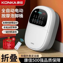 泡腳桶可折疊家用便攜式加厚足浴盆過小腿保溫洗腳盆按摩洗腳桶 歷史價格詳細信息