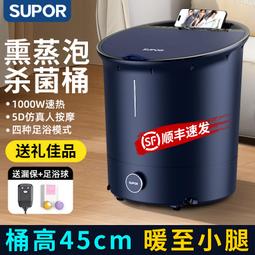 泡腳桶家用按摩養生全自動恆溫加熱足浴器過膝蓋小腿洗腳深桶 歷史價格詳細信息