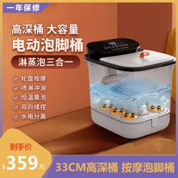 【好康】燻蒸足浴盆全自動按摩加熱泡腳桶家用洗腳盆電動恆溫泡腳盆 歷史價格詳細信息