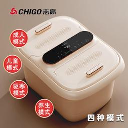 雙人泡腳桶加熱恆溫全自動足浴盆過小腿電動按摩泡腳盆家用 歷史價格詳細信息