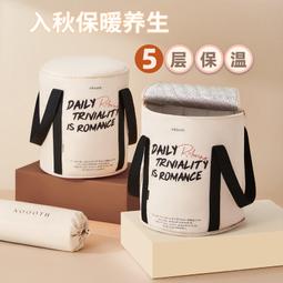 【好康】可摺疊泡腳袋家用過小腿保溫泡腳桶宿舍可攜式旅行洗腳盆足浴神器 歷史價格詳細信息