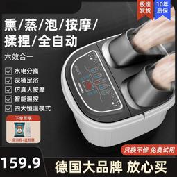 【好康】全自動泡腳桶電動按摩家用高深省水燻蒸恆溫加熱洗腳足浴盆 歷史價格詳細信息