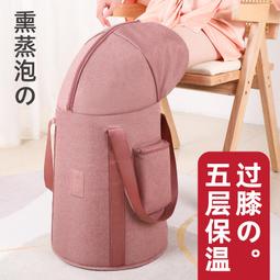 泡腳桶可攜式家用泡腳袋袋子過小腿加高深桶泡腳盆保溫宿舍可摺疊 歷史價格詳細信息