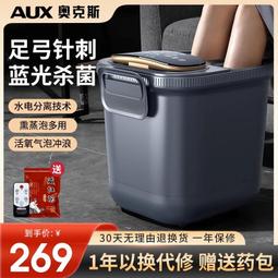 高深泡腳桶全自動智能加熱家用按摩洗腳足浴盆電動養生恆溫過小腿 歷史價格詳細信息