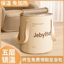 【好康】可摺疊洗腳盆泡腳桶可攜式宿舍加厚按摩塑料足浴盆 歷史價格詳細信息