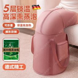 德國泡腳桶吳昕過小腿家用可攜式加厚保溫按摩養生恆溫足浴盆 歷史價格詳細信息