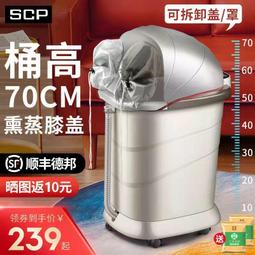 泡腳桶家用過小腿加熱恆溫高深桶養生按摩器全自動保溫足浴盆 歷史價格詳細信息