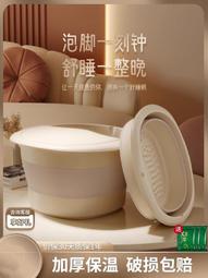 進口mujie可摺疊泡腳桶過小腿家用洗腳足浴盆高深加厚泡腳袋 歷史價格詳細信息