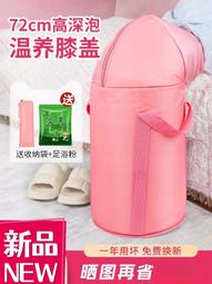 燻蒸足浴泡腳桶可攜式旅行可摺疊宿舍保溫洗腳桶泡腳袋 歷史價格詳細信息