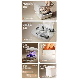 足浴盆家用電器恆溫燻蒸儀自動按摩洗腳盆熱霧泡腳85高深足療機桶 歷史價格詳細信息