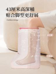 泡腳袋保溫可攜式泡腳桶過小腿可摺疊水盆洗臉盆旅行洗腳足浴水桶 歷史價格詳細信息