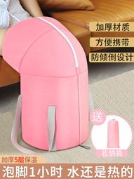 可摺疊泡腳桶過小腿家用恆溫養生洗腳盆深桶可攜式足浴神器泡腳盆 歷史價格詳細信息