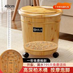 泡腳桶冬天家用過漆保溫足浴盆過小腿恆溫可攜式可摺疊高深桶加熱 歷史價格詳細信息