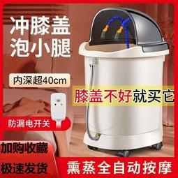 足浴盆全自動加熱恆溫家用洗腳盆按摩泡腳神器高深泡腳桶 歷史價格詳細信息