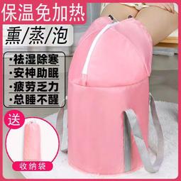 袋家用過膝旅行過加熱泡腳燻蒸泡腳桶摺疊加高小腿機加深保溫高筒 歷史價格詳細信息