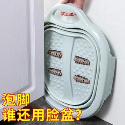 摺疊泡腳盆可收納泡腳桶過小腿洗腳桶養生足浴桶可攜式收納泡腳桶 歷史價格詳細信息