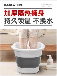 可摺疊泡腳桶家用可攜式足浴盆泡腳盆過小腿洗腳盆按摩養生桶神器 歷史價格詳細信息