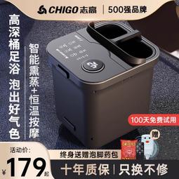 泡腳桶恆溫高深桶過小腿足浴鞋泡腳鞋足浴盆加高過膝泡腳靴神器 歷史價格詳細信息
