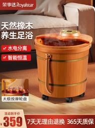小熊泡腳桶加高過小腿家用按摩足療養生泡腳盆深桶宿舍洗腳兒童足 歷史價格詳細信息