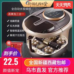 足浴盆電動按摩加熱洗腳盆家用全自動恆溫泡腳桶神器高深桶 歷史價格詳細信息