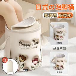 泡腳桶過小腿泡腳專用袋加厚家用過膝高深桶可摺疊可攜式足浴盆 歷史價格詳細信息