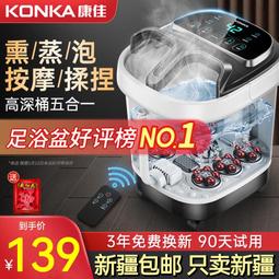 足浴盆電動按摩加熱洗腳盆家用全自動恆溫泡腳桶神器高深桶 歷史價格詳細信息