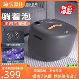 躺泡腳桶過小腿高深桶家用冬天燻蒸保溫泡腳盆吳昕按摩足浴盆 歷史價格詳細信息