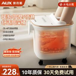 足浴盆電動按摩加熱洗腳盆家用全自動恆溫泡腳桶神器高深桶 歷史價格詳細信息