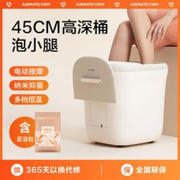 高深泡腳桶全自動電動按摩足浴盆可加熱恆溫家用洗腳足療神器 歷史價格詳細信息