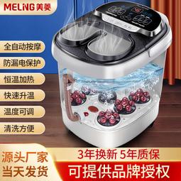 足浴桶深桶電動家用全覆蓋按摩桶全自動恆溫加熱足浴盆泡腳桶 歷史價格詳細信息
