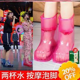 泡腳專用鞋保溫泡腳桶過小腿省水環保足浴桶靴恆溫家用耐摔足浴器 歷史價格詳細信息
