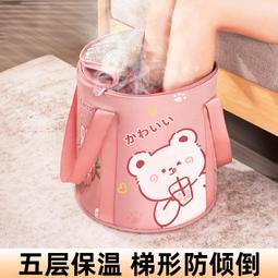 泡腳袋保溫可攜式泡腳桶過小腿可摺疊水盆洗臉盆旅行洗腳足浴水桶 歷史價格詳細信息
