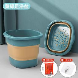 可摺疊泡腳桶過小腿家用可攜式加高足浴神器洗腳盆保溫泡腳袋宿舍 歷史價格詳細信息